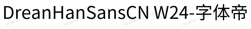 DreanHanSansCN W24字体转换